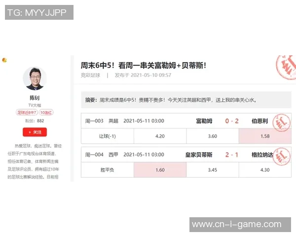 竞彩足球单关投注技巧揭秘助你轻松赢取丰厚奖金的秘诀分享
